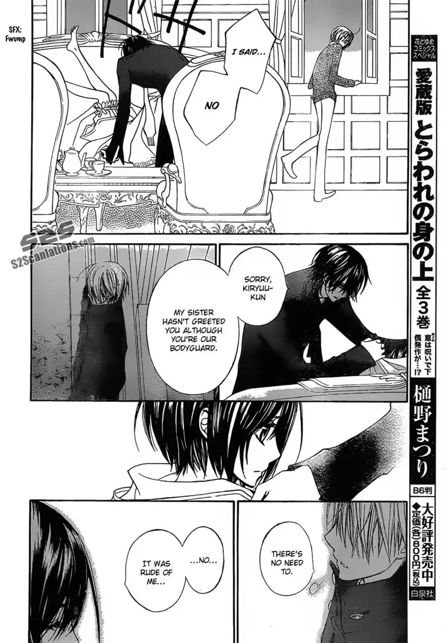 Vampire Knight Chapter 90 18